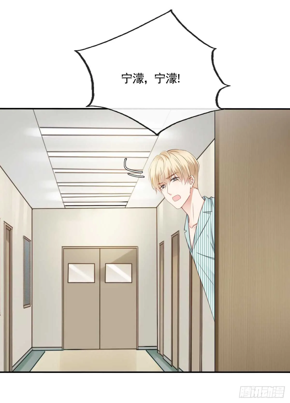 大结局 第24页