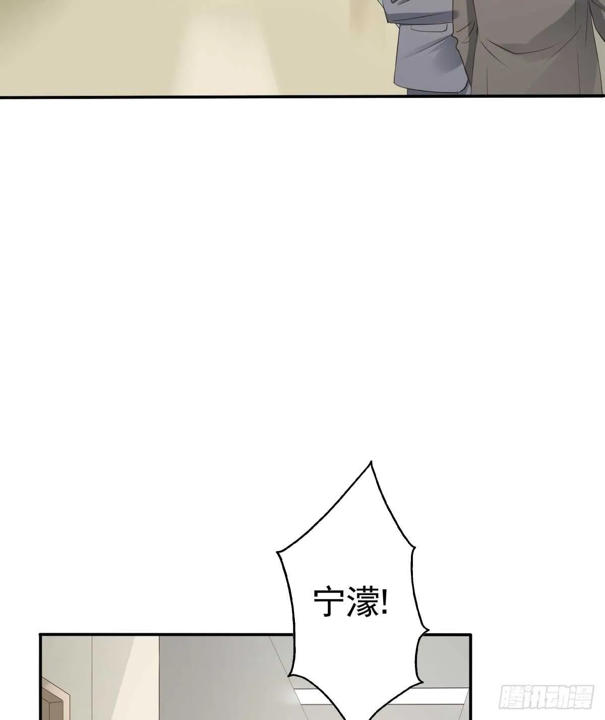 大结局 第26页