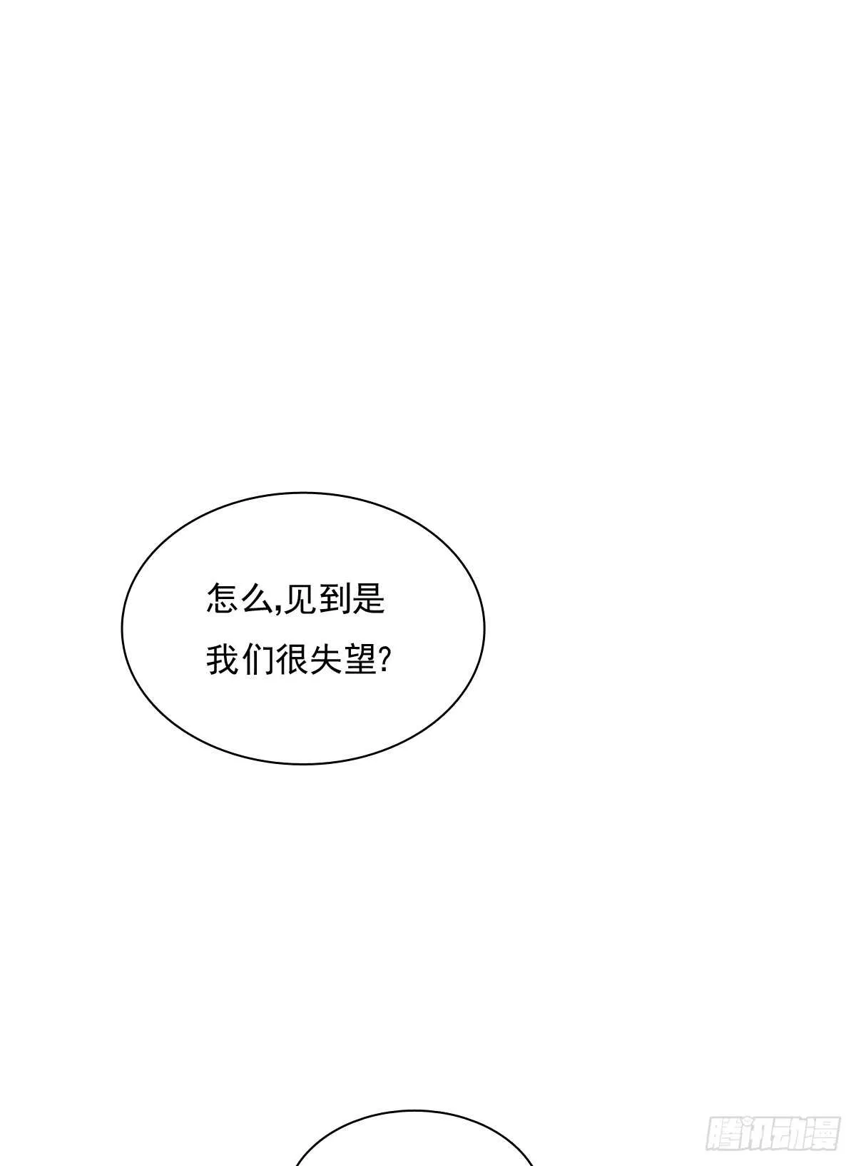 大结局 第32页