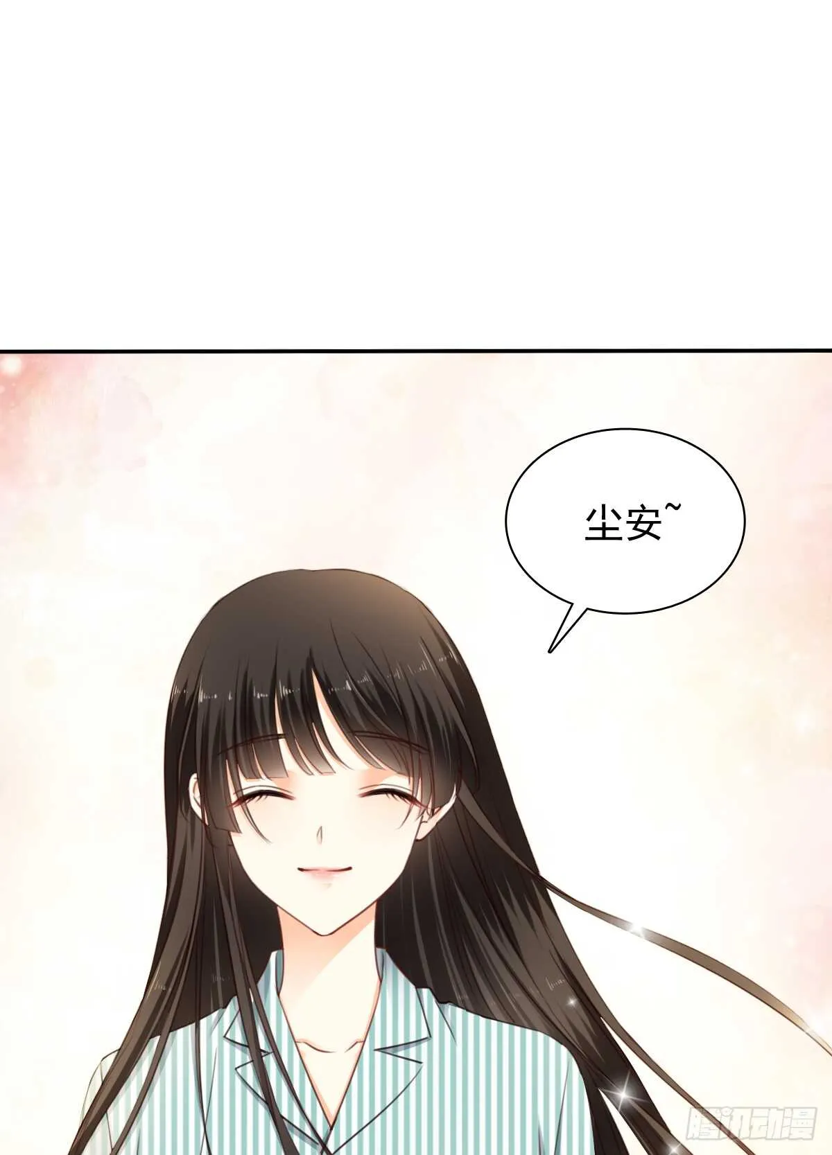 大结局 第34页