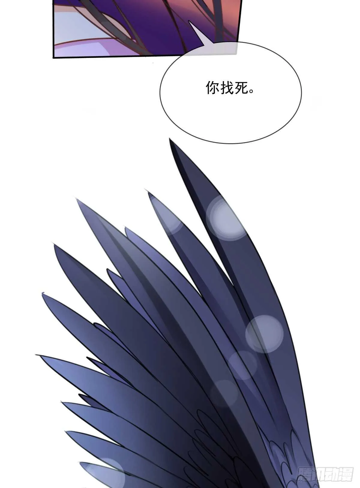 我想起来了 第3页