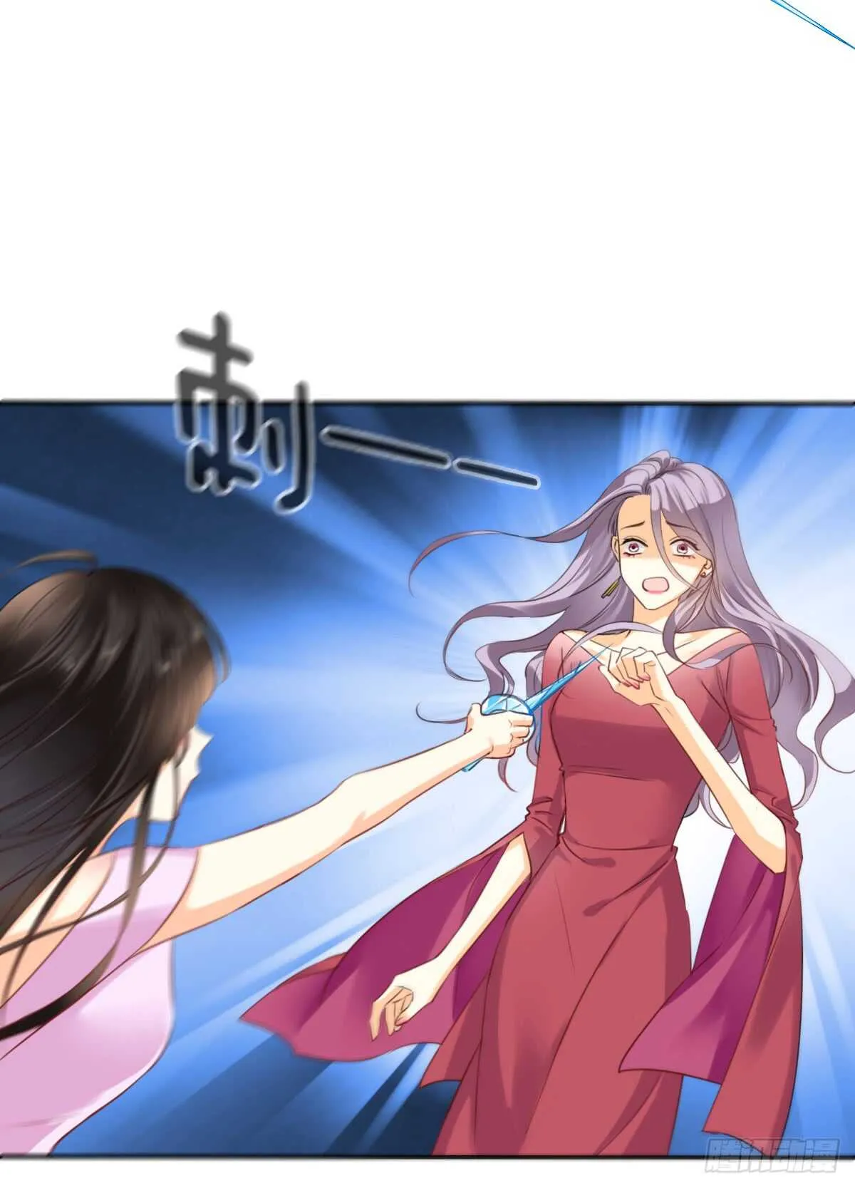 我想起来了 第12页
