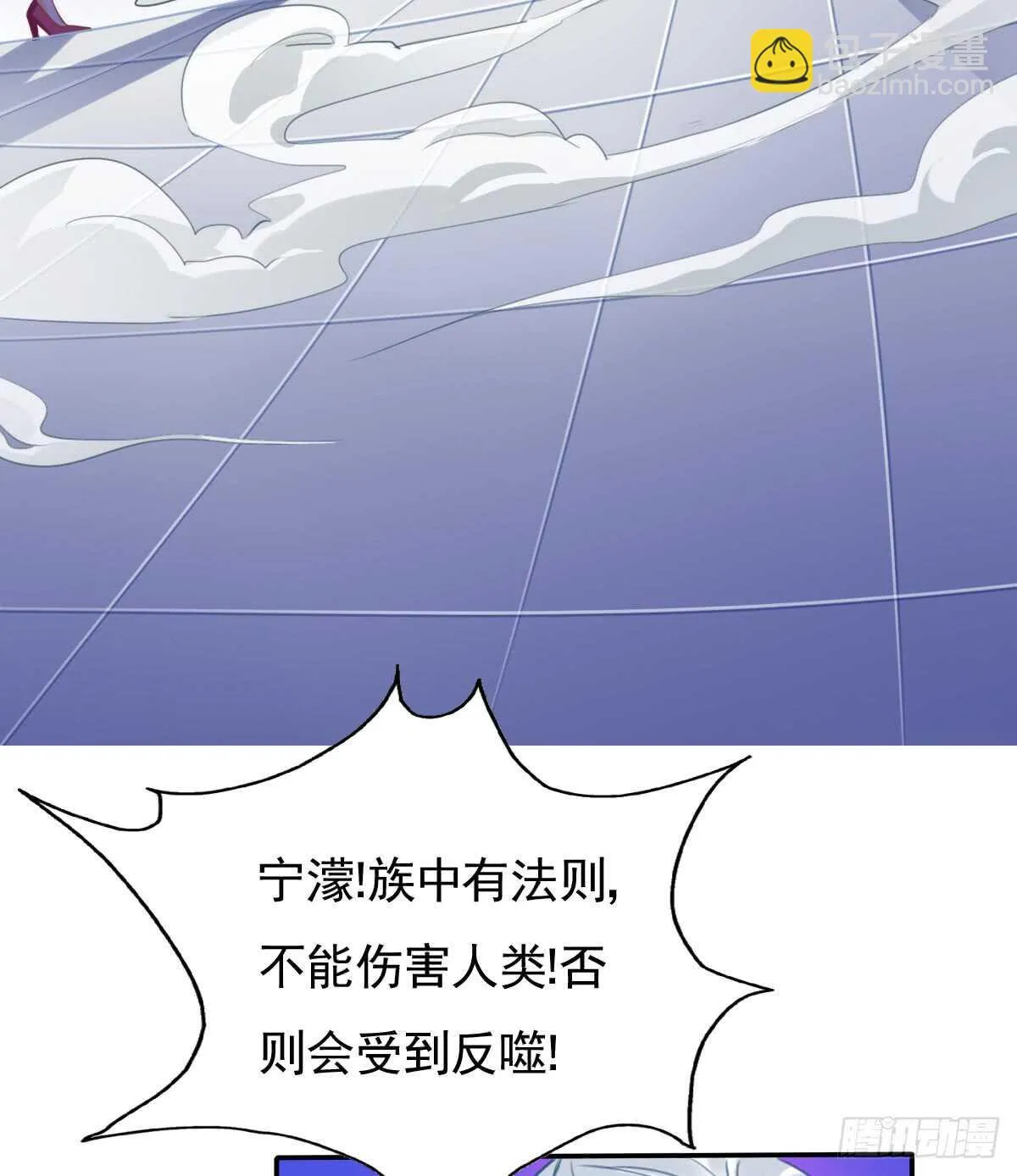 我想起来了 第16页