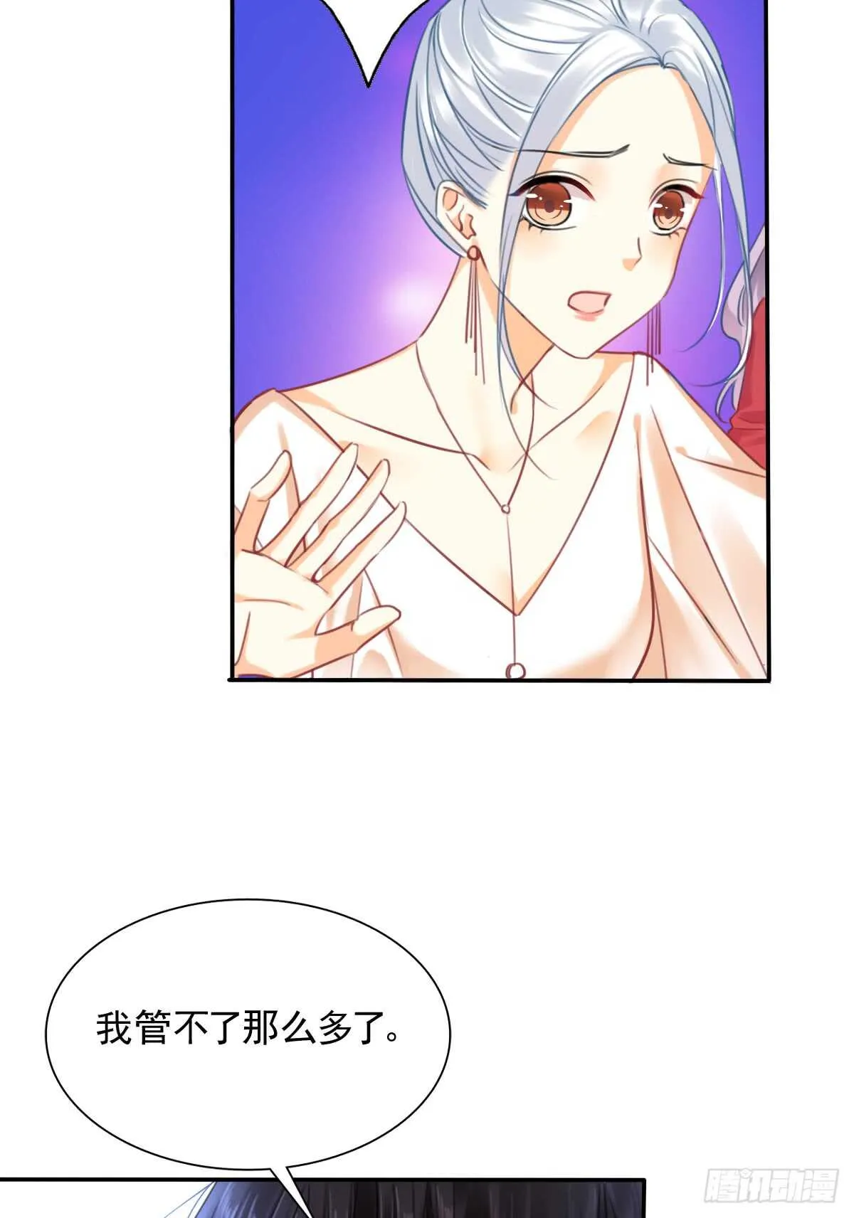我想起来了 第17页