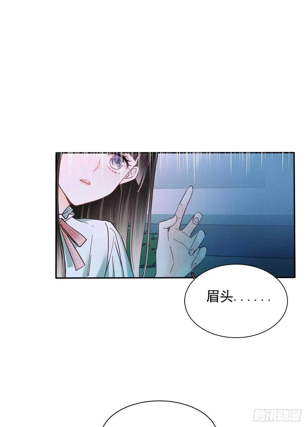 我想起来了 第31页