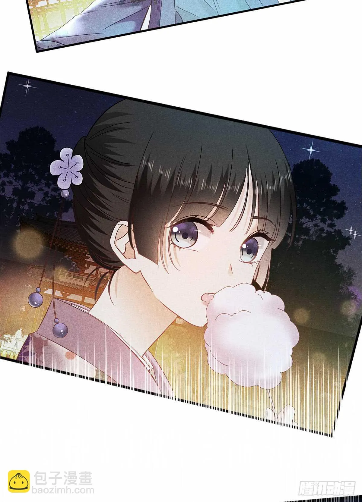 我想起来了 第35页