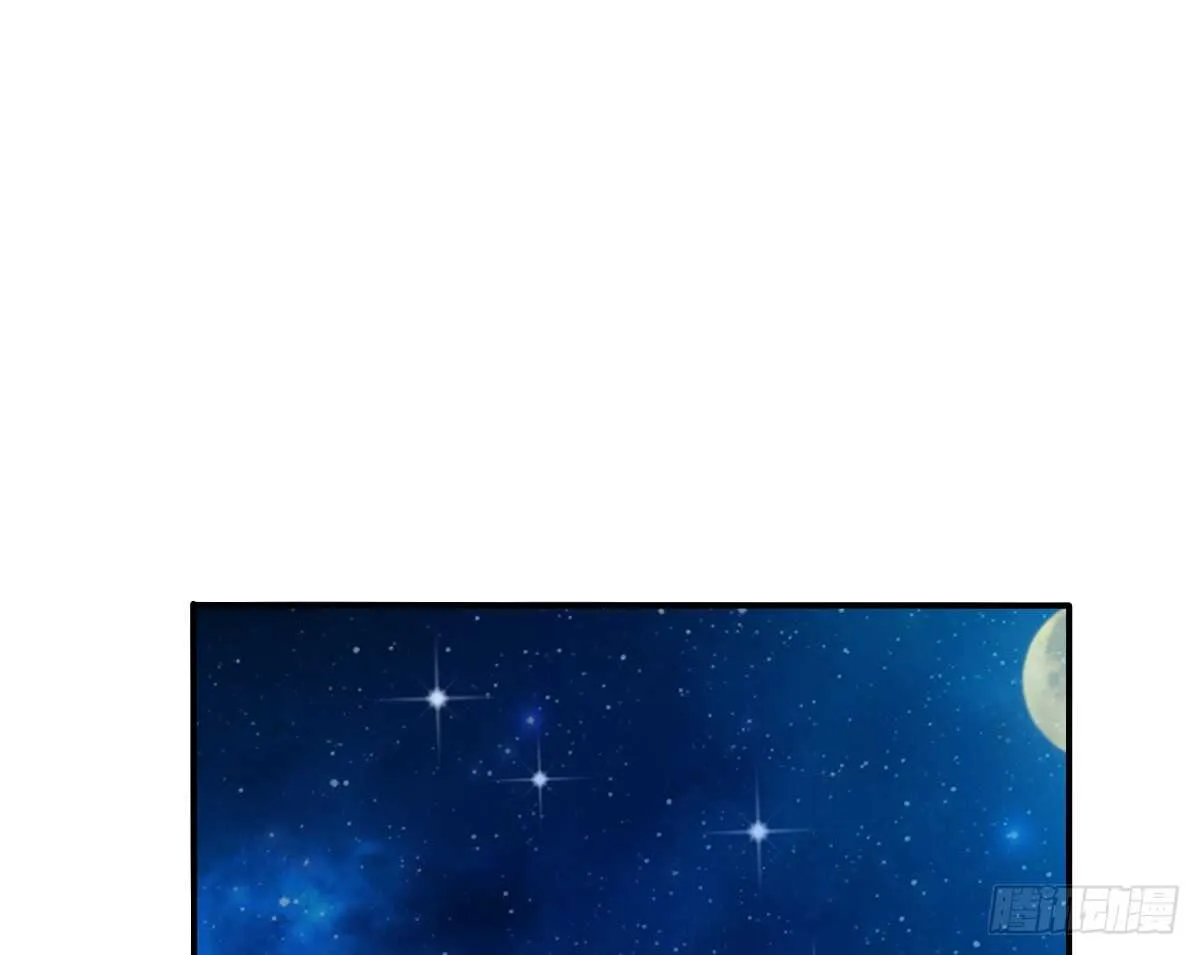 怪你不应该喜欢他 第3页