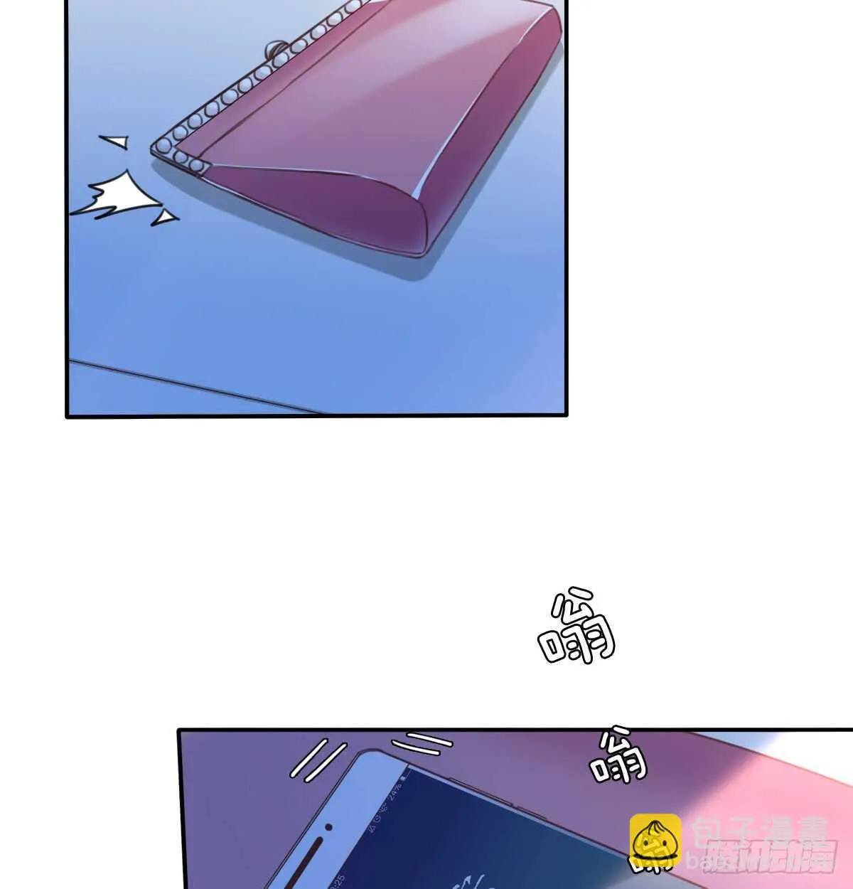 怪你不应该喜欢他 第12页