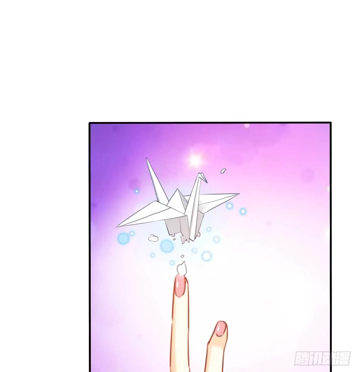 怪你不应该喜欢他 第17页
