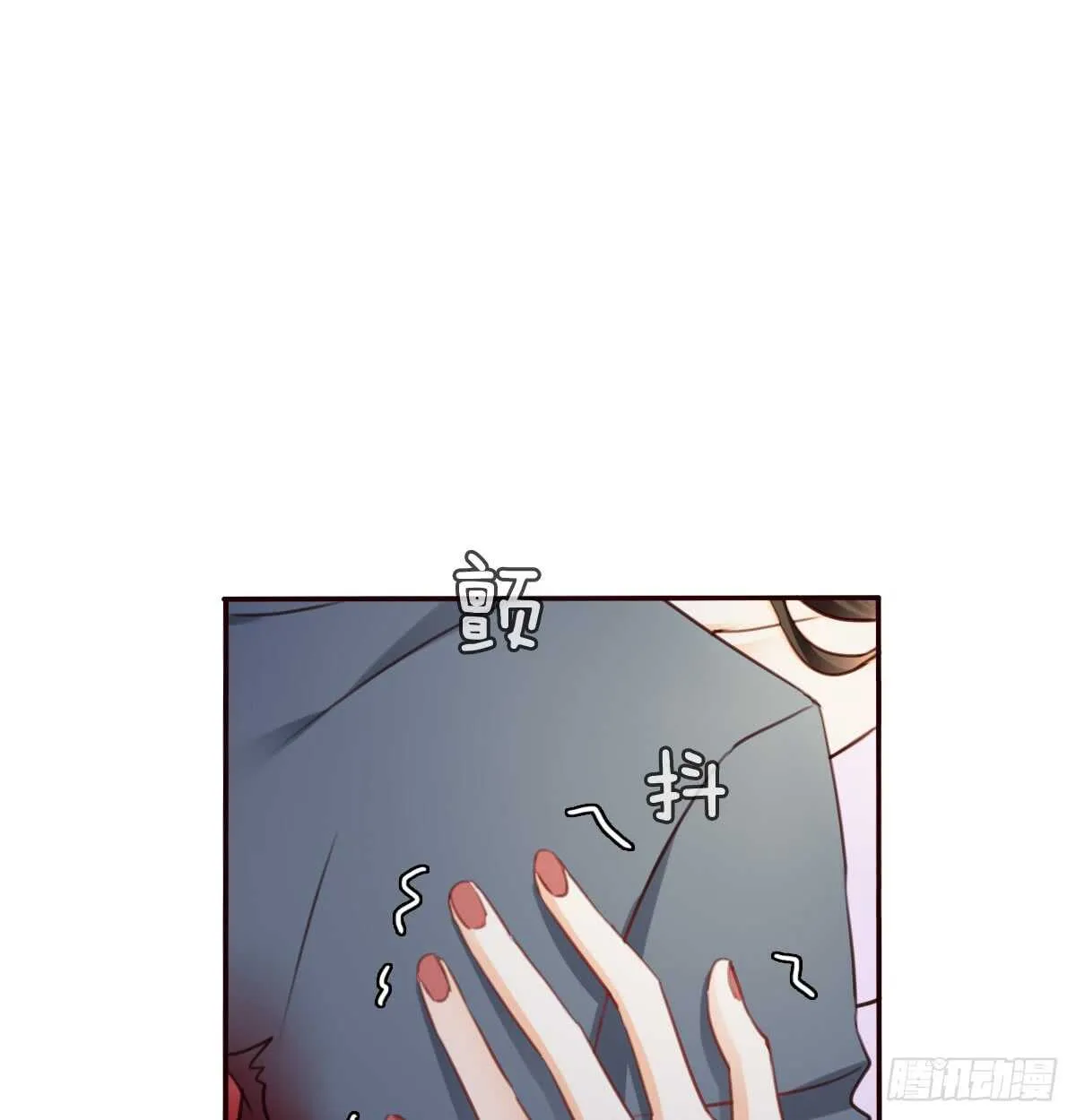 怪你不应该喜欢他 第57页