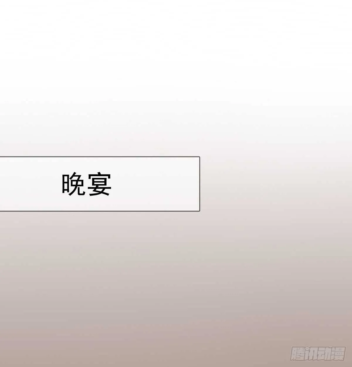 我们来日方长 第3页