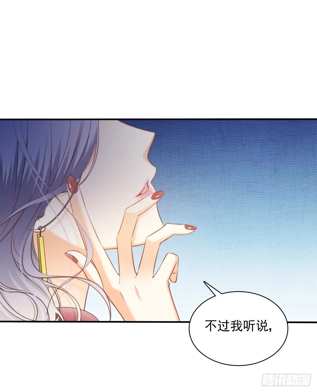 我们来日方长 第14页