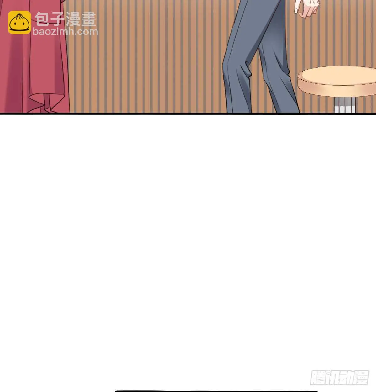 我们来日方长 第18页