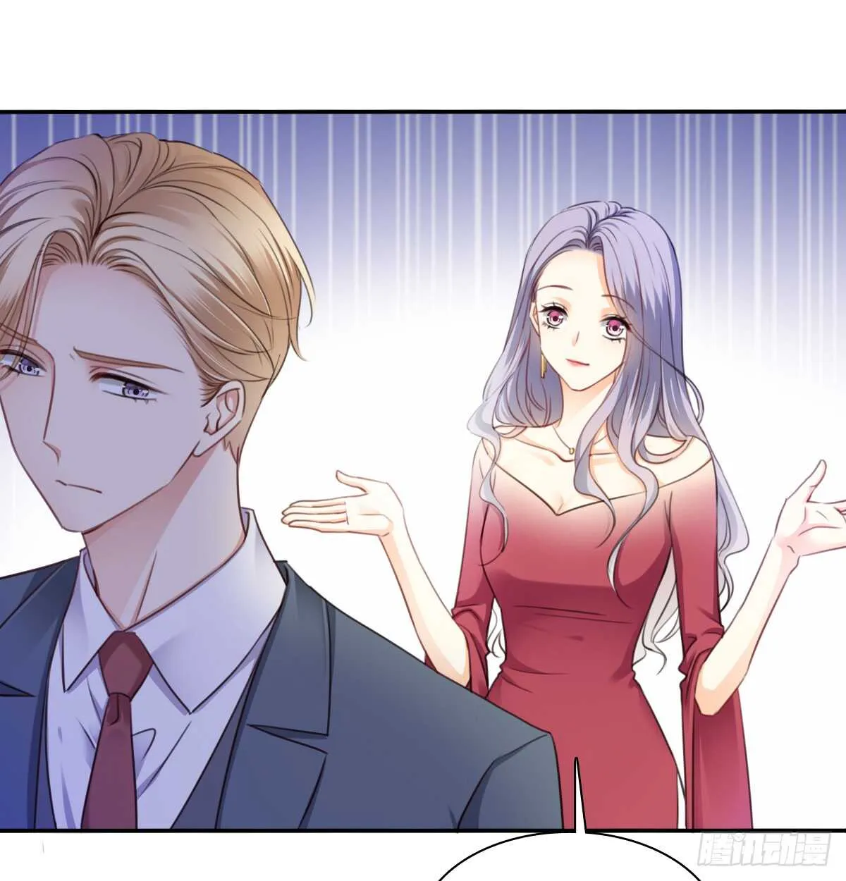 我们来日方长 第34页