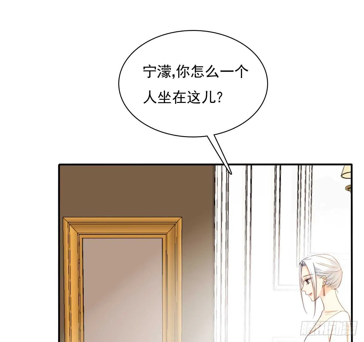 我们来日方长 第41页
