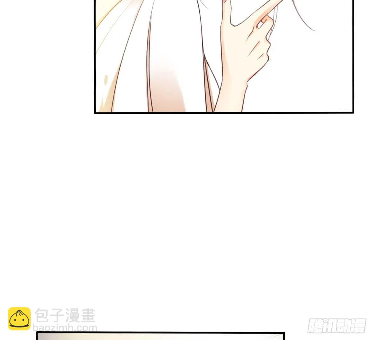 我们来日方长 第45页
