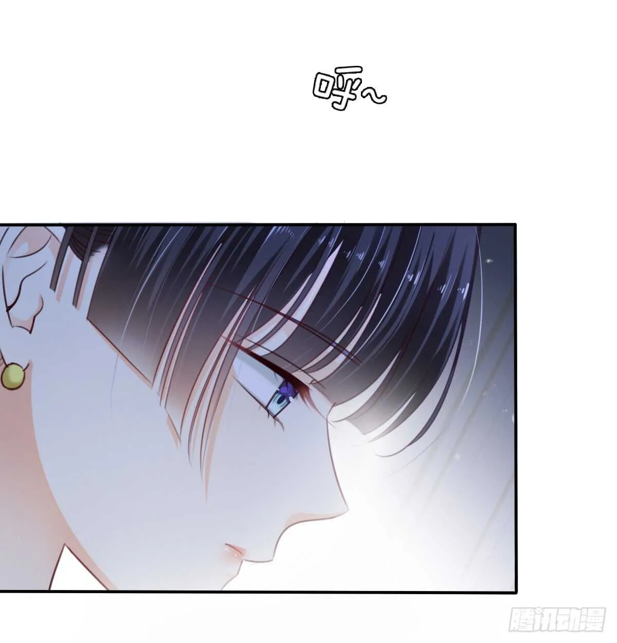 我们来日方长 第47页