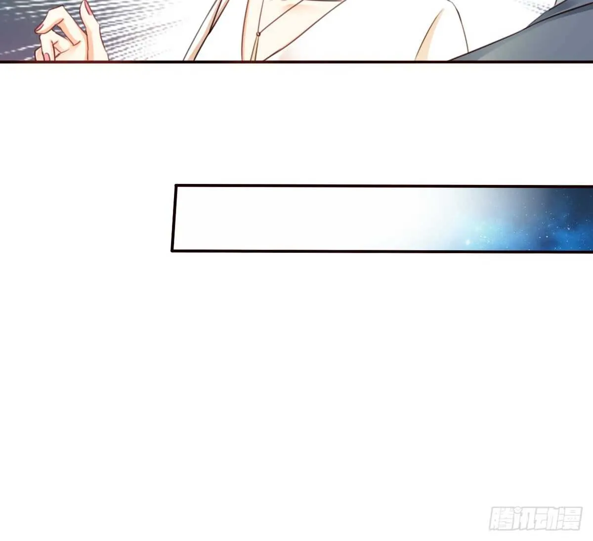 我们来日方长 第60页
