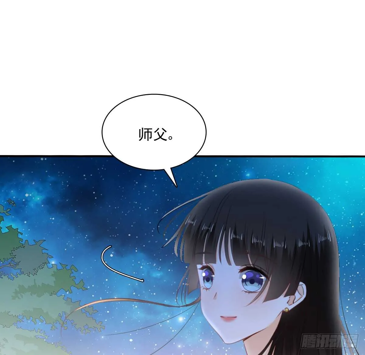 我们来日方长 第65页