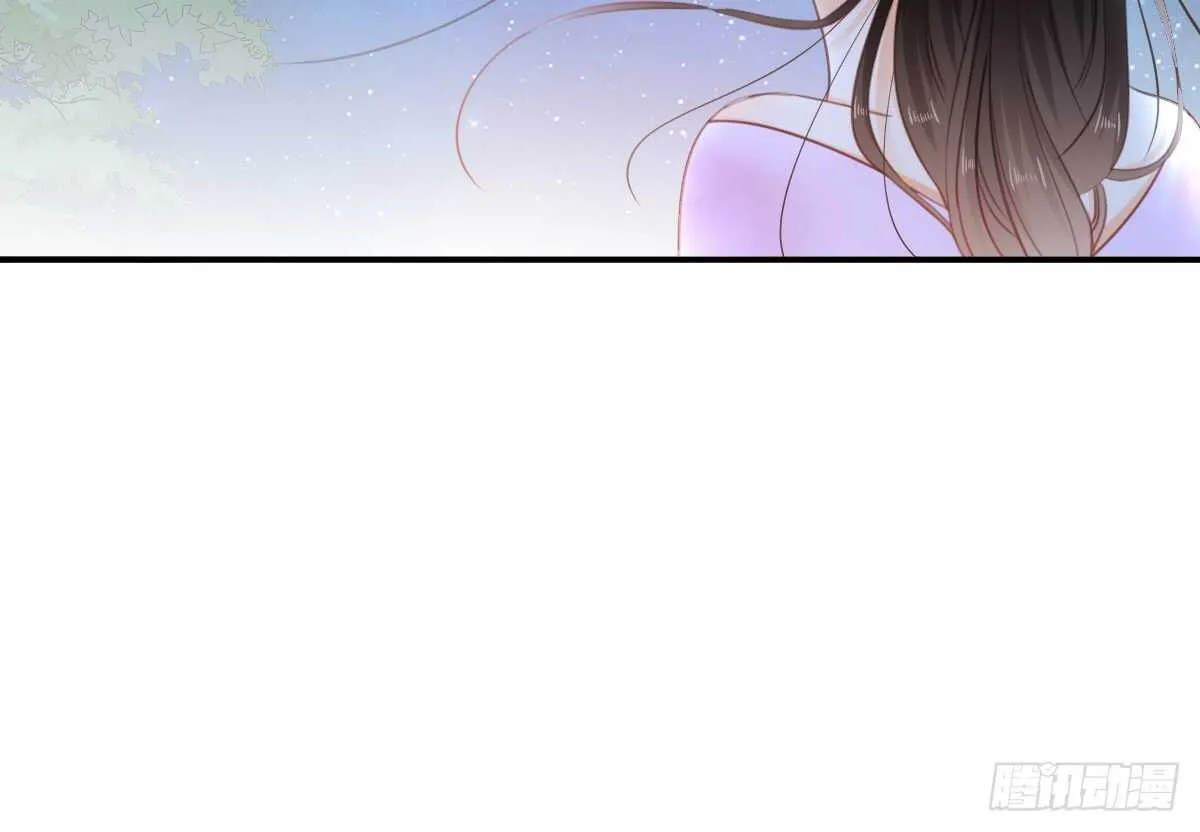 我们来日方长 第66页