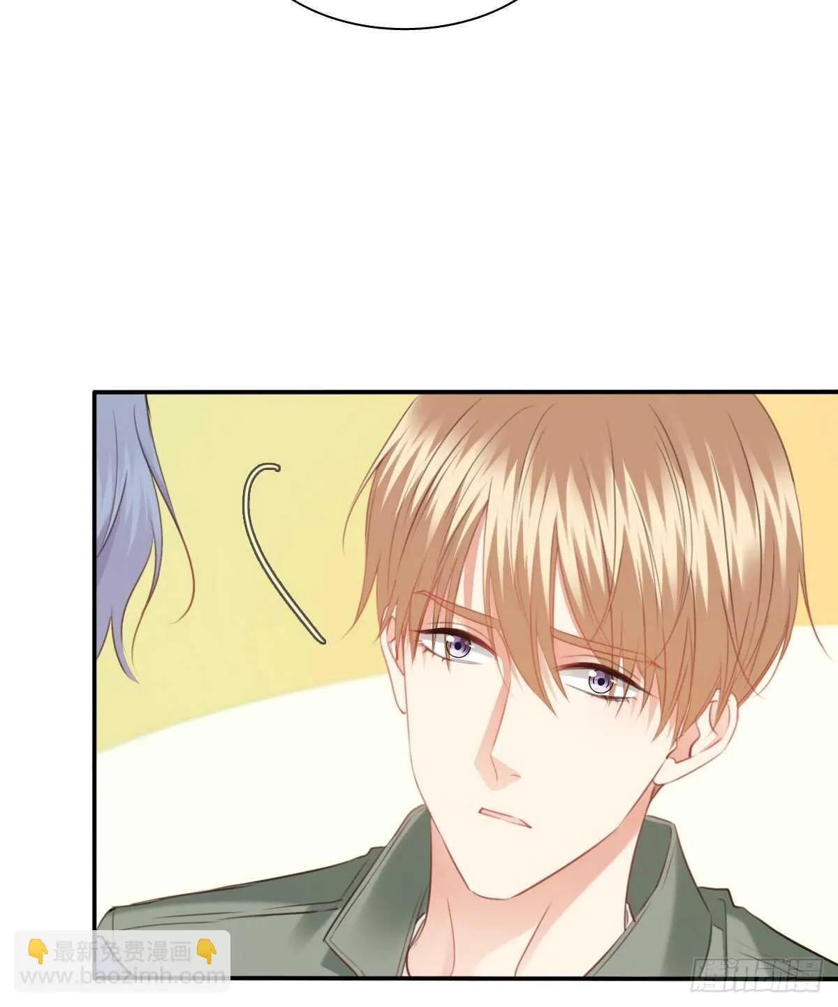 我打算搬出去 第21页