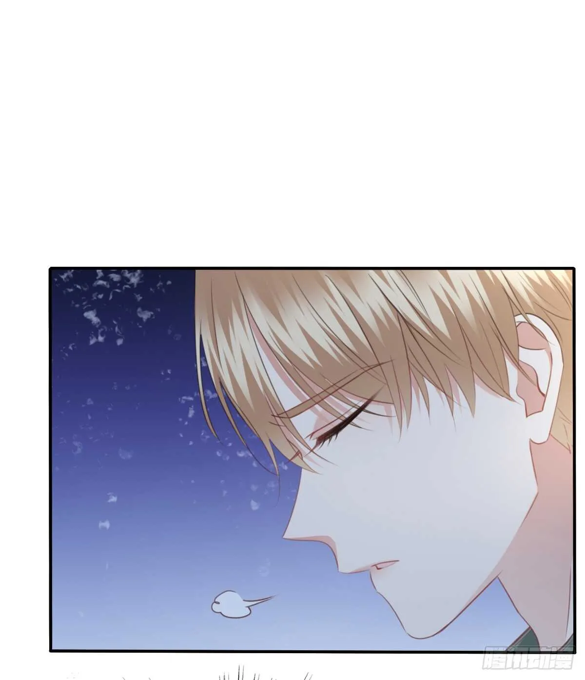 我打算搬出去 第28页