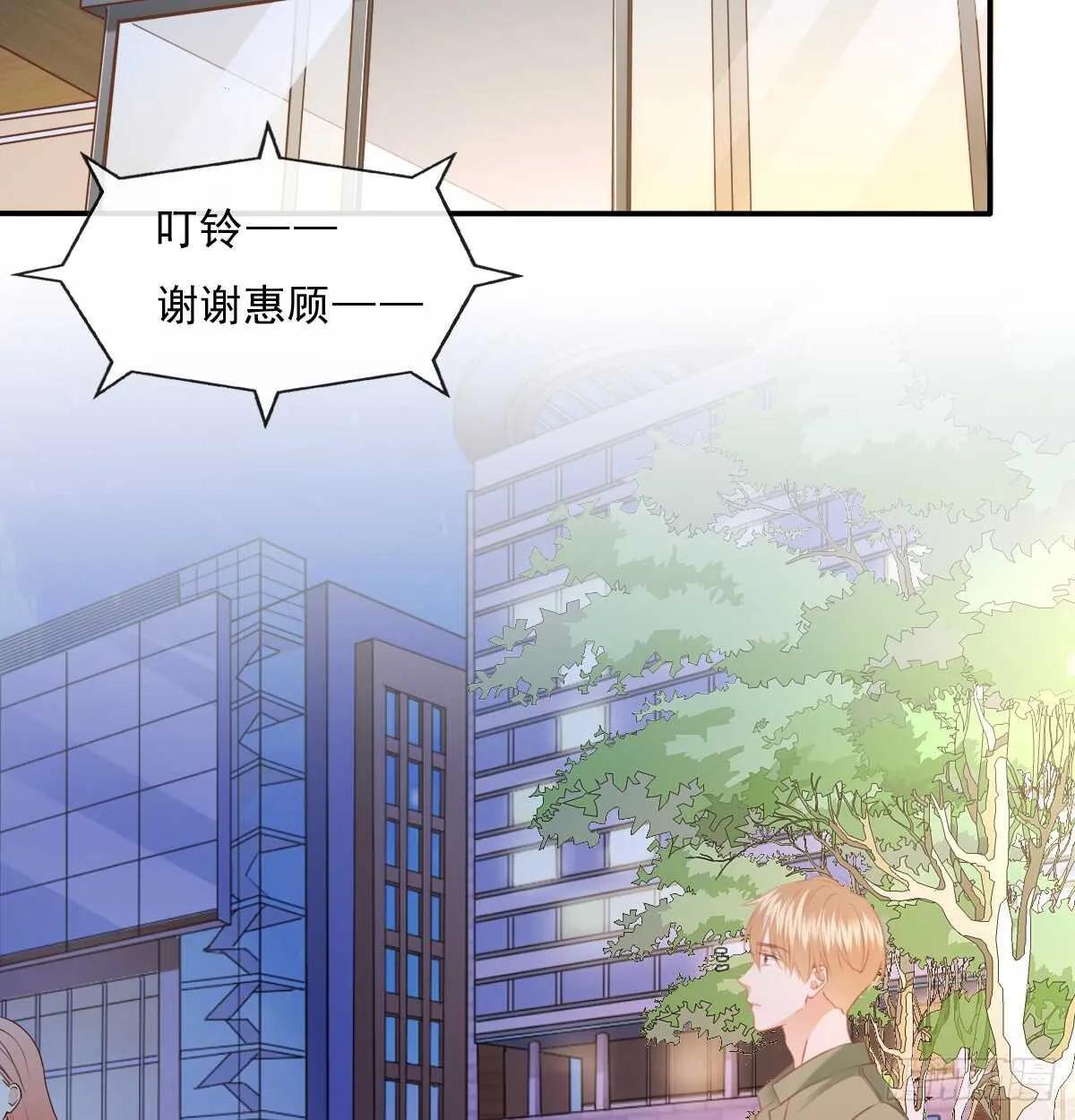 我打算搬出去 第30页