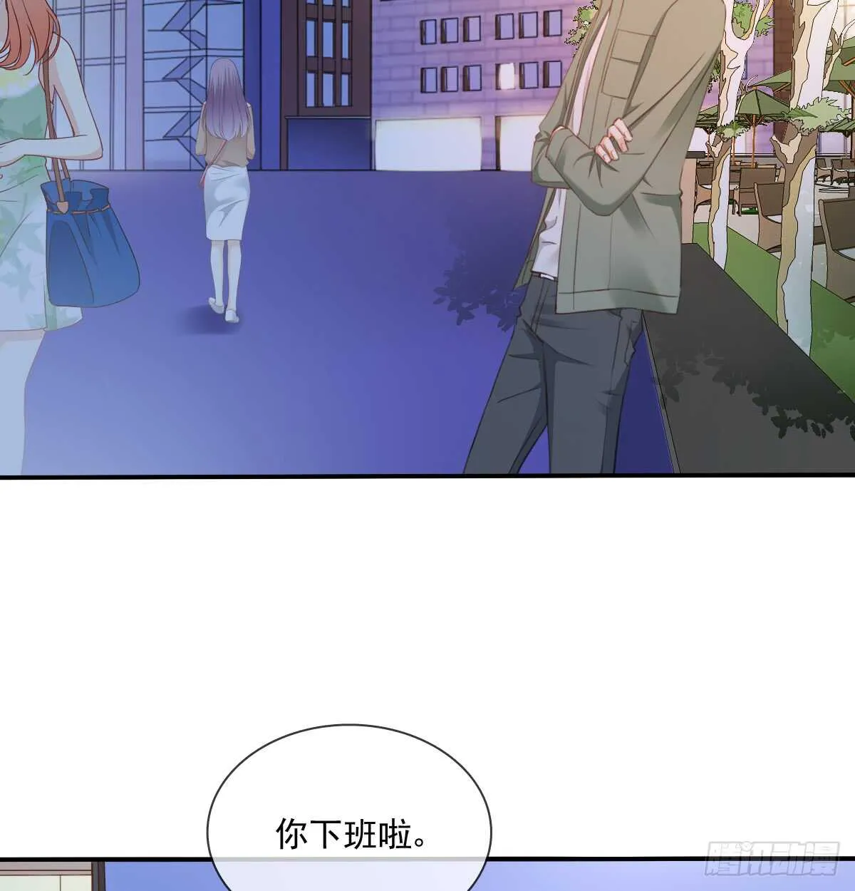 我打算搬出去 第31页