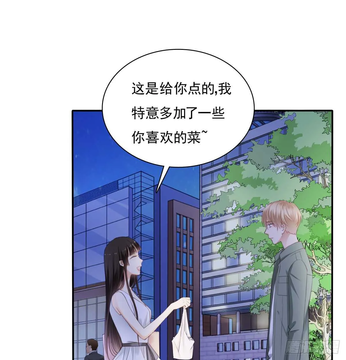 我打算搬出去 第33页