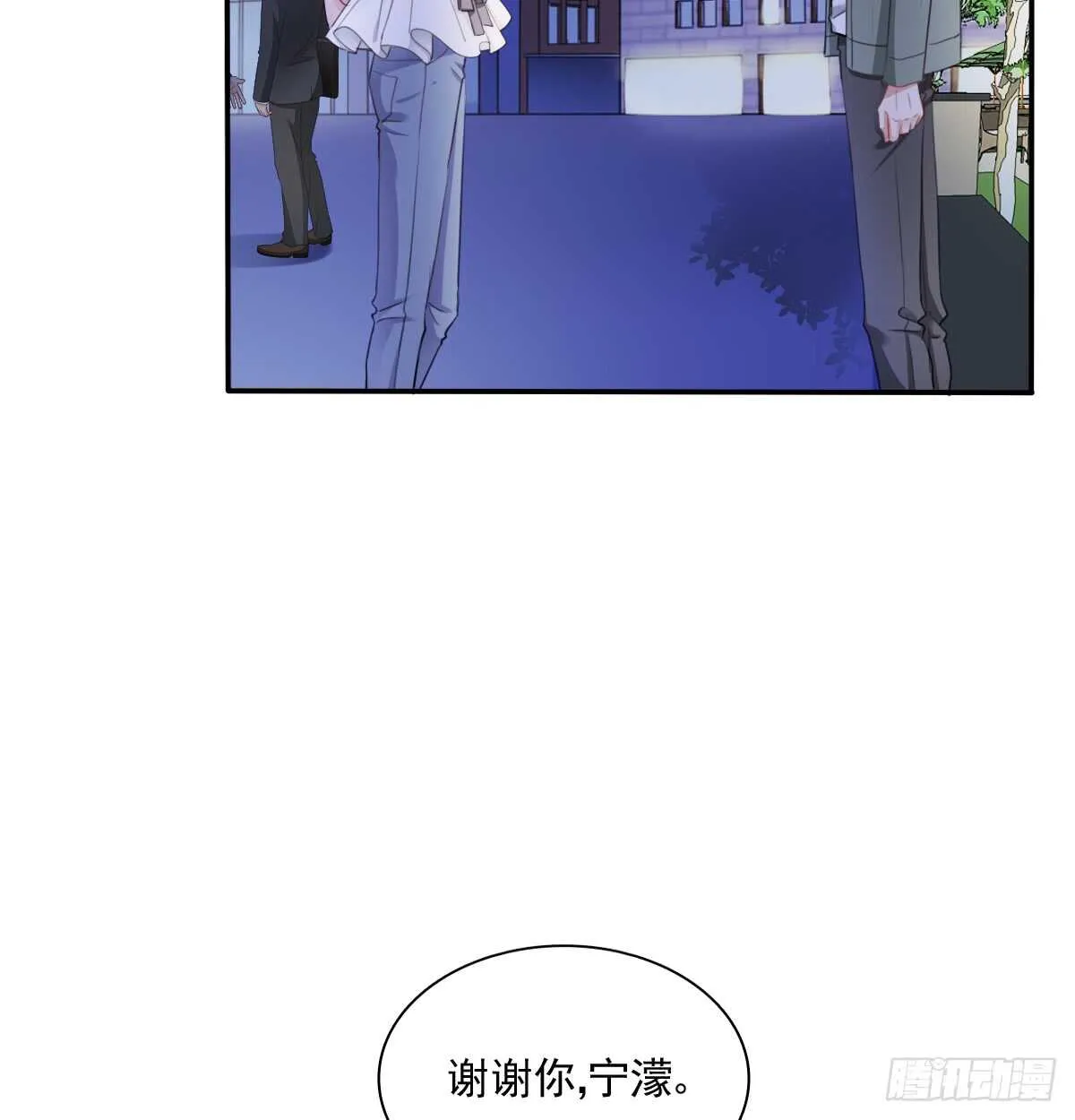 我打算搬出去 第34页