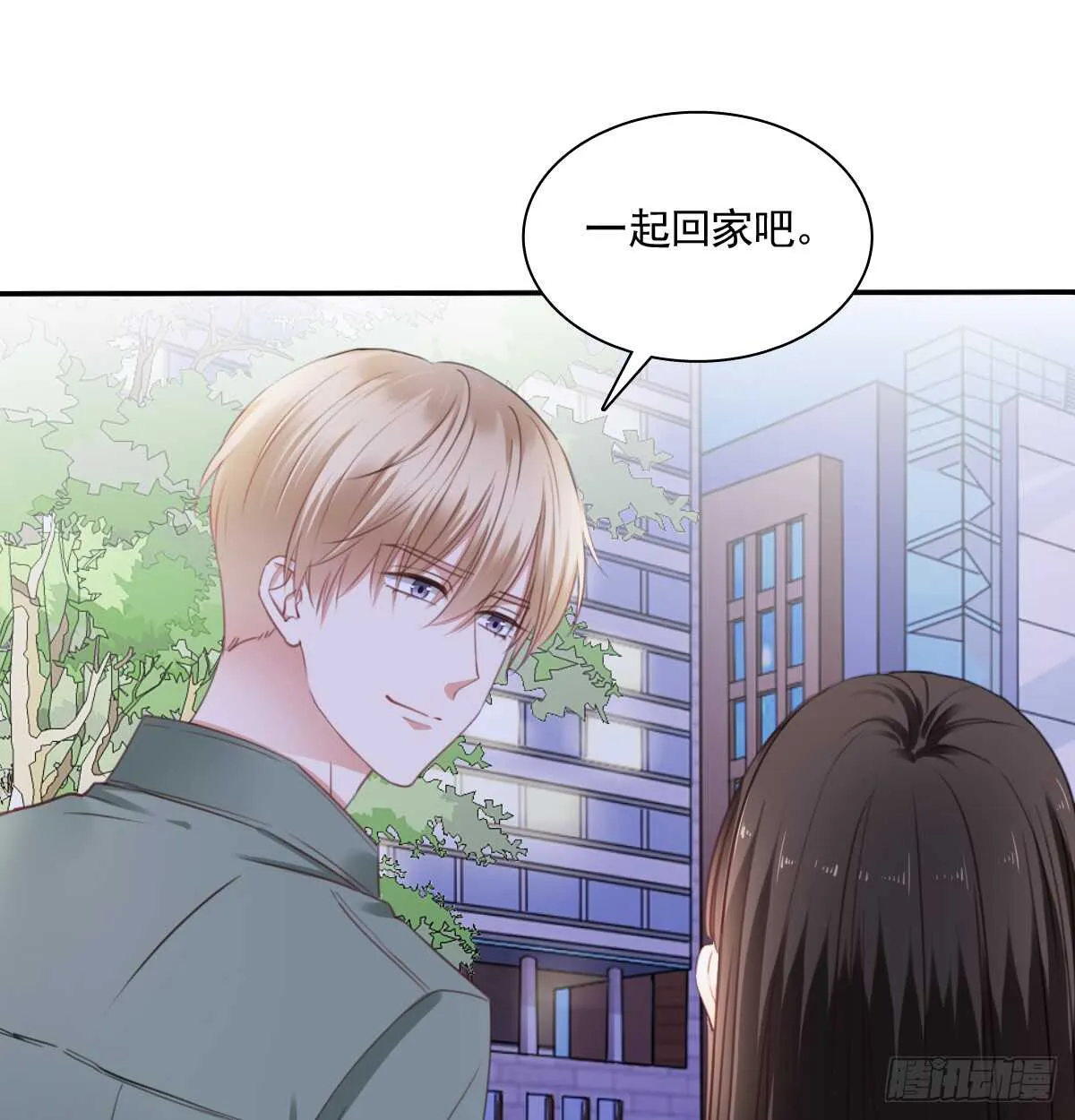 我打算搬出去 第42页