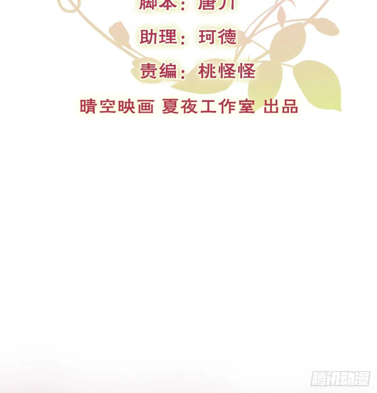 找回记忆 第2页