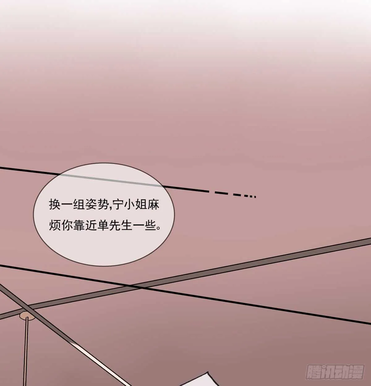 找回记忆 第3页