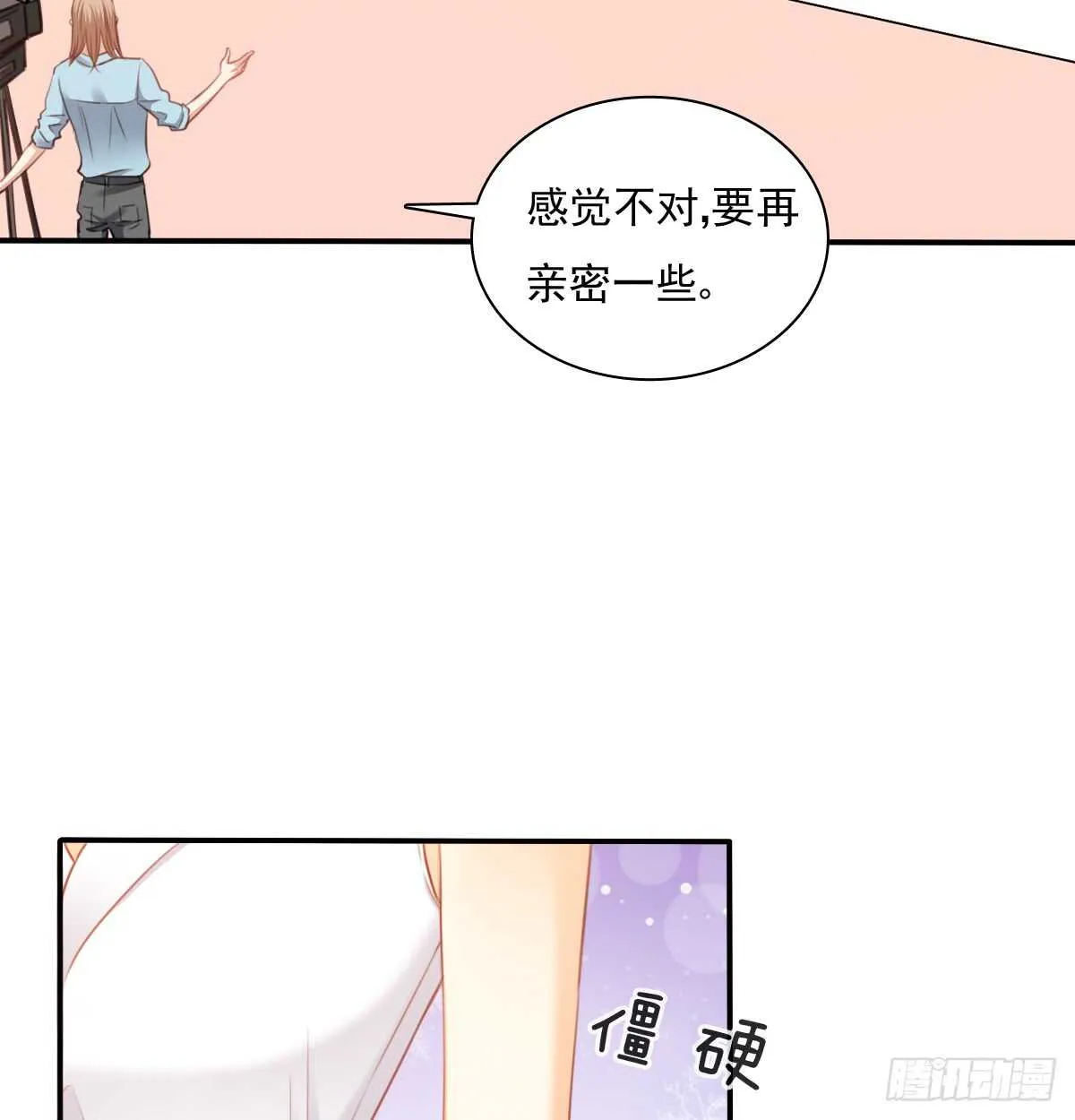 找回记忆 第5页
