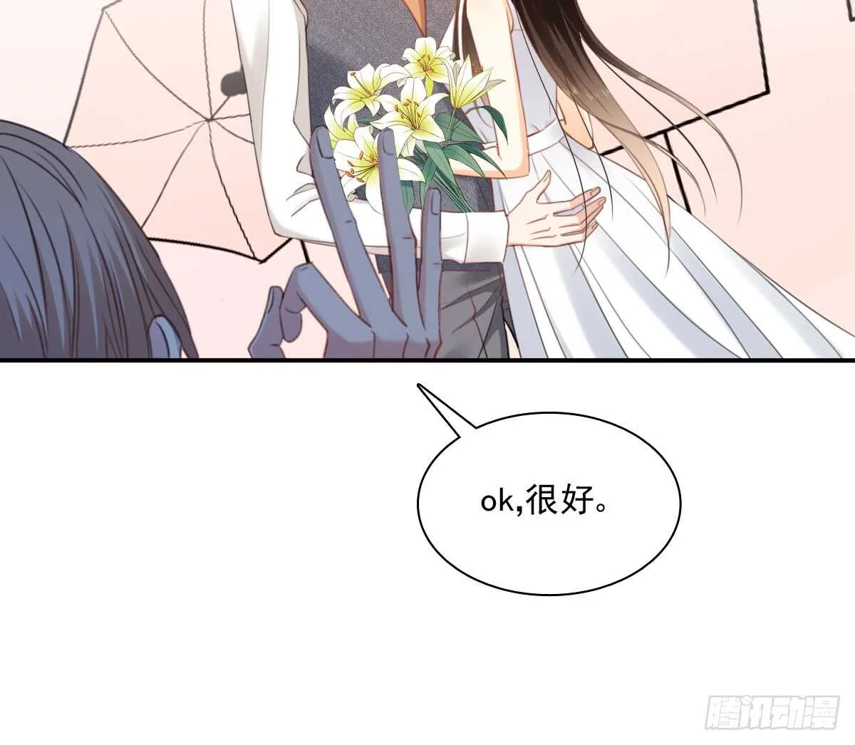 找回记忆 第11页