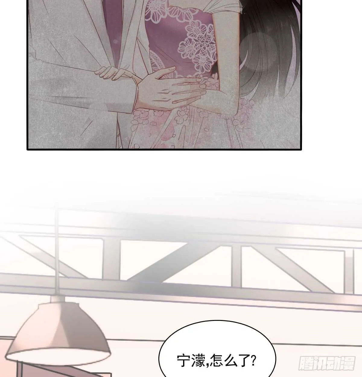 找回记忆 第15页