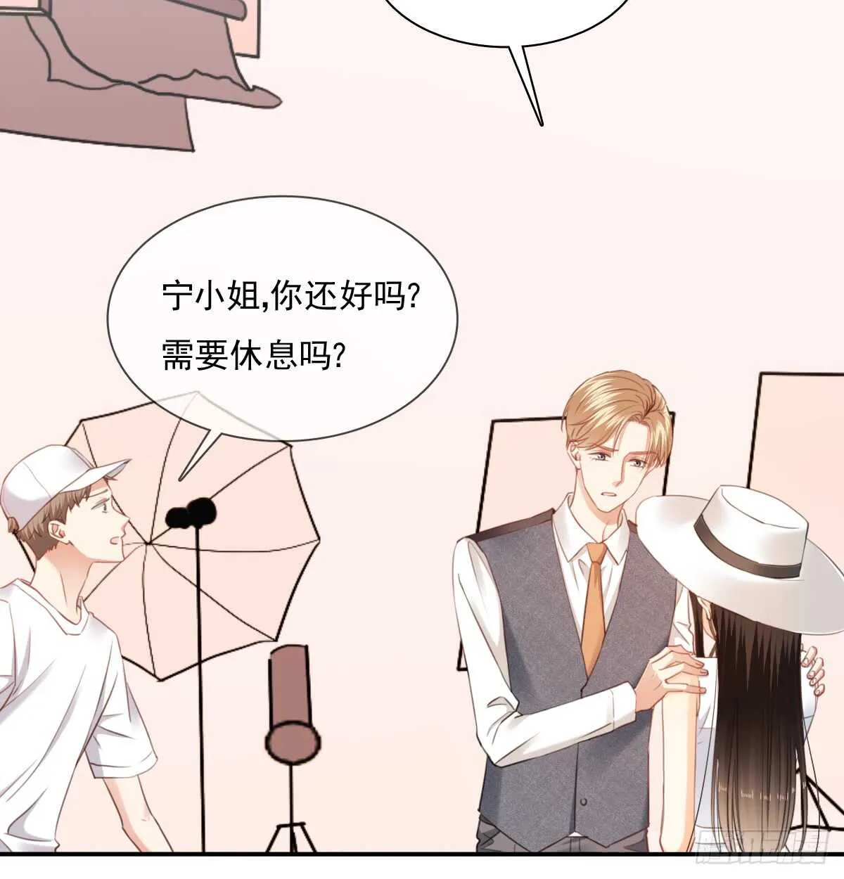 找回记忆 第16页