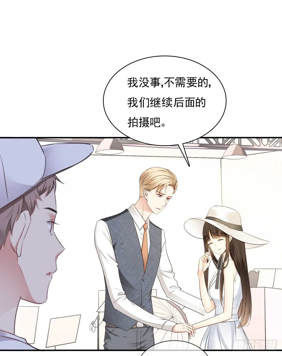找回记忆 第17页