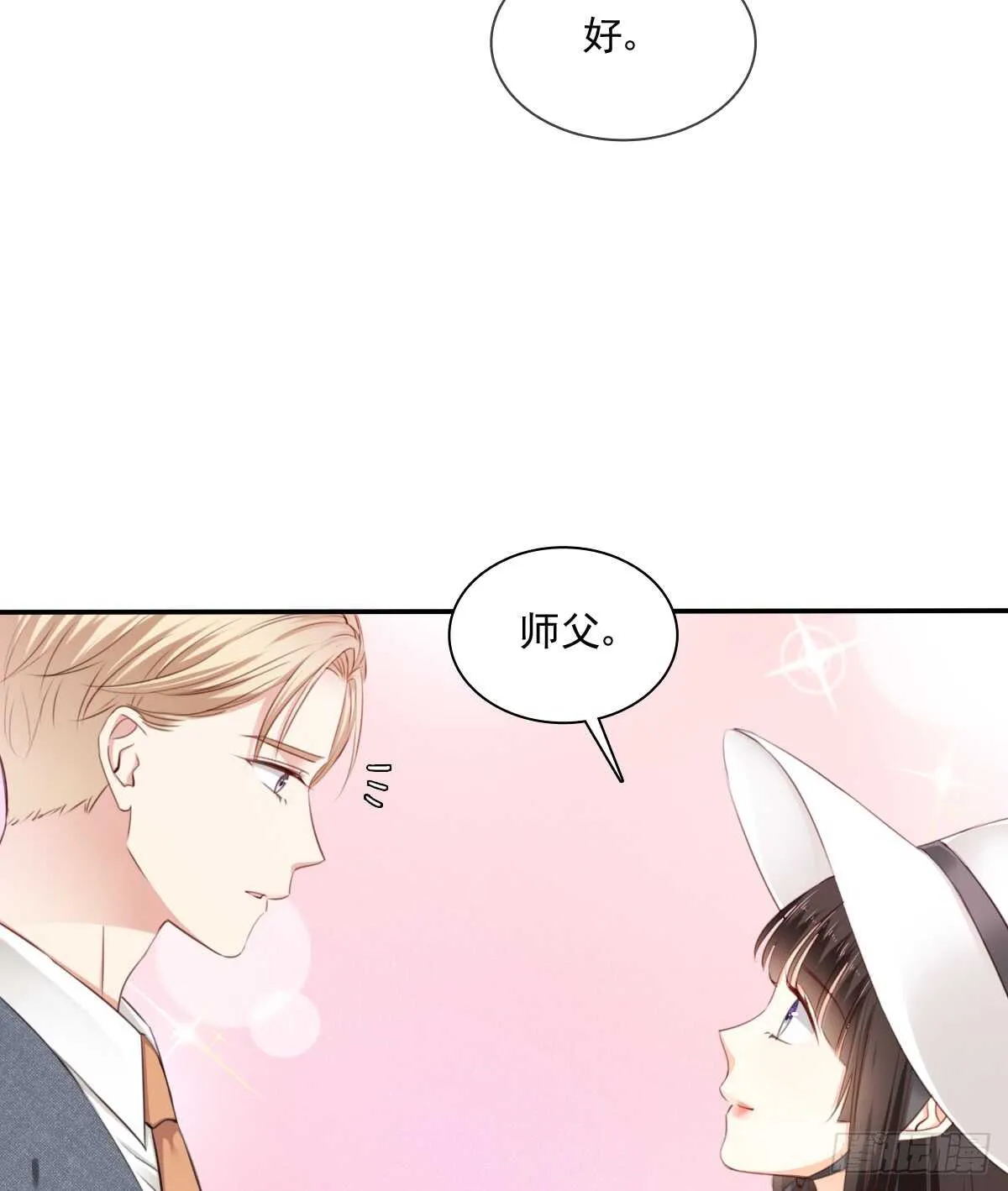 找回记忆 第18页