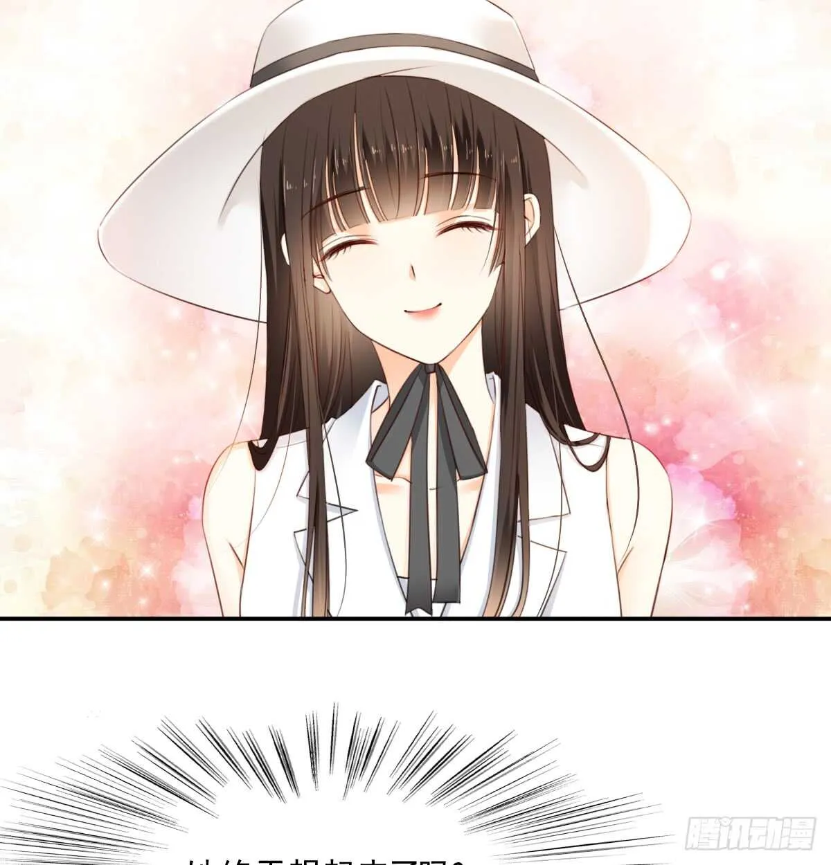 找回记忆 第20页