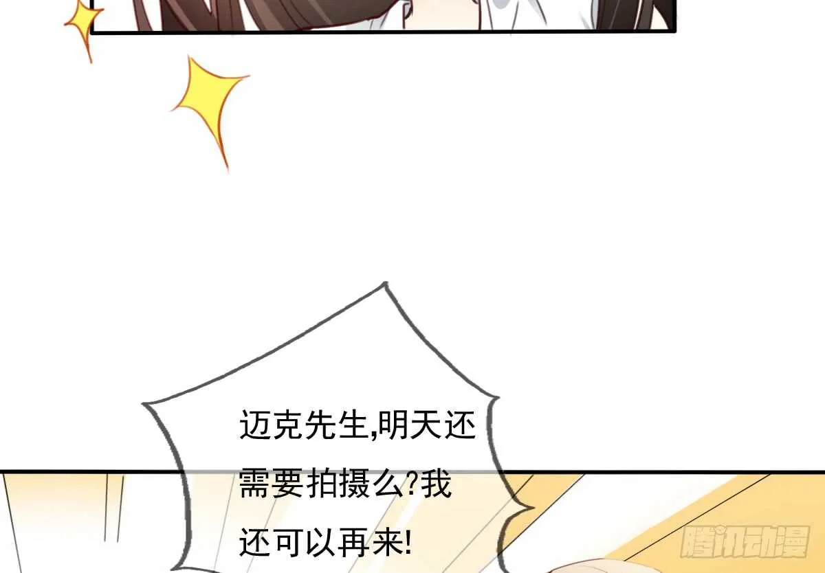 找回记忆 第27页