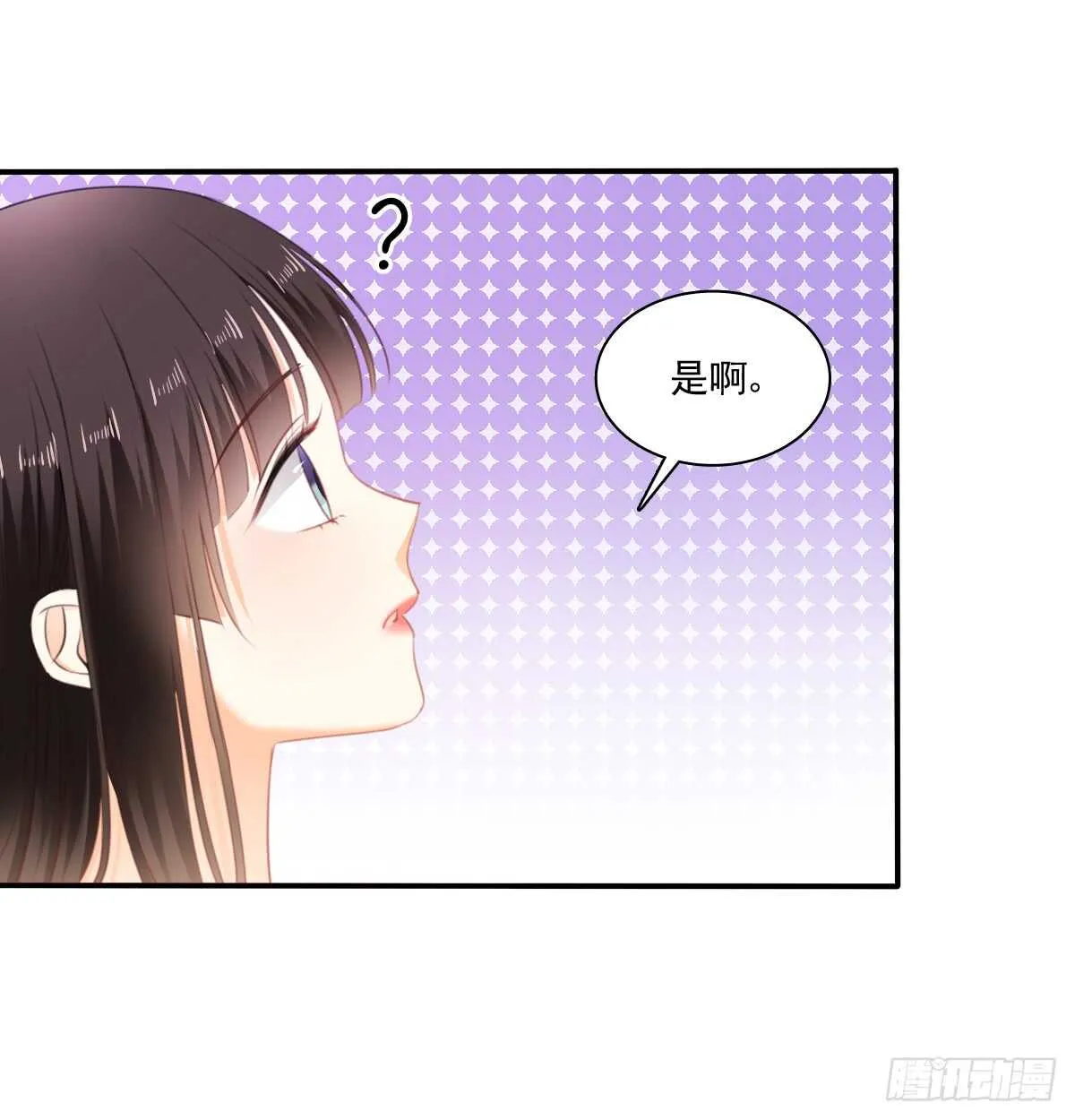 找回记忆 第33页