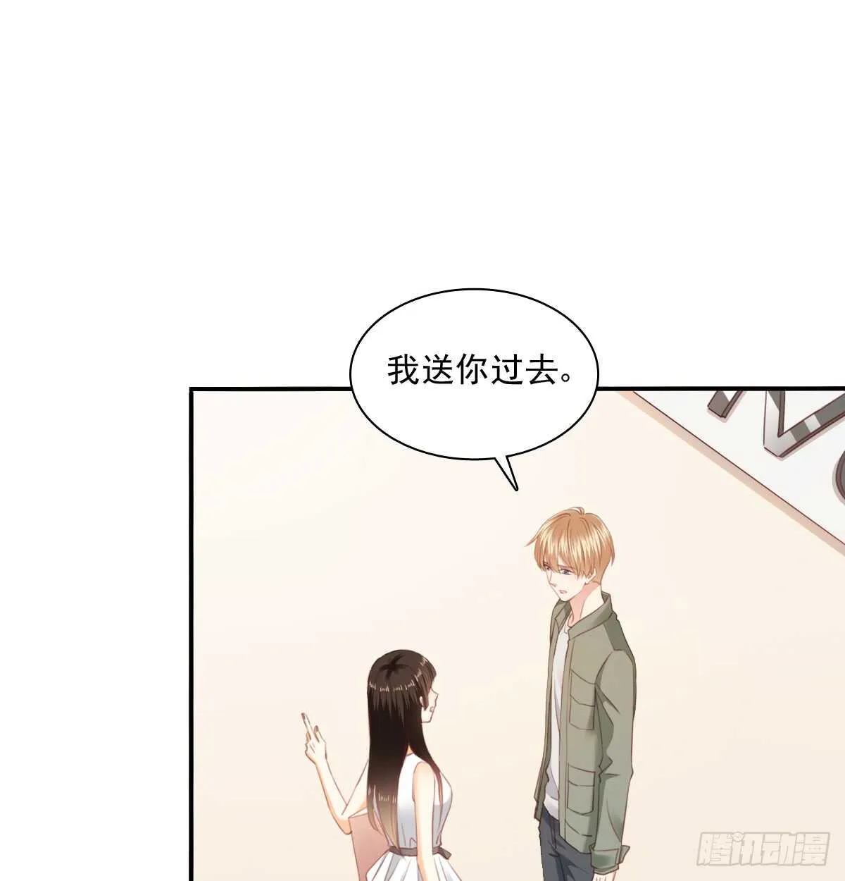 找回记忆 第35页