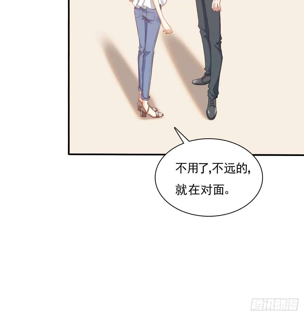 找回记忆 第36页