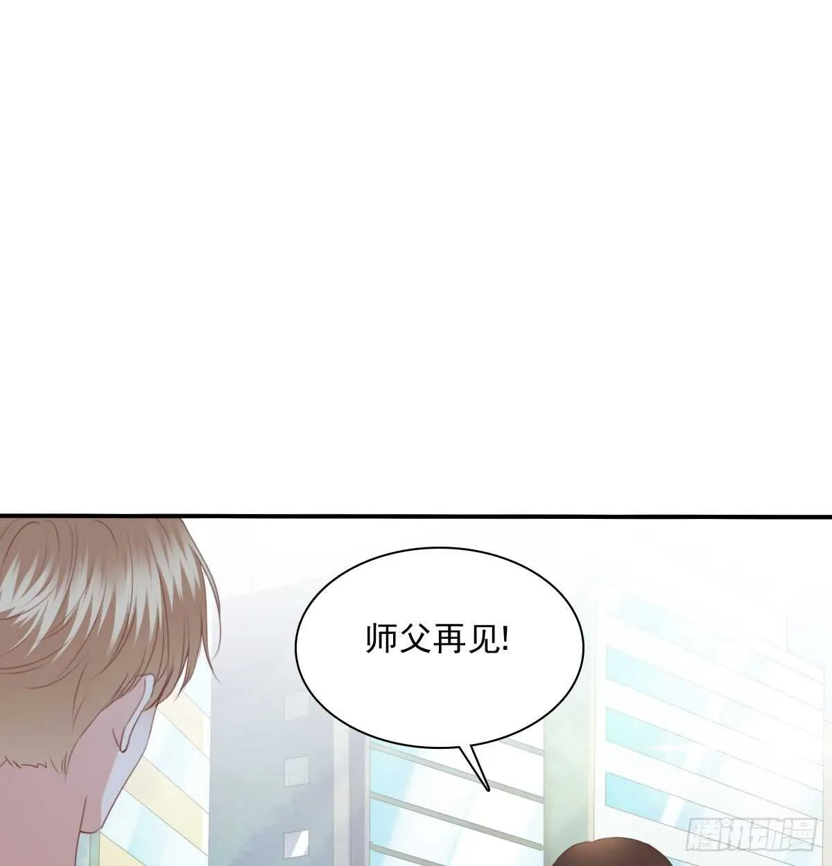 找回记忆 第38页