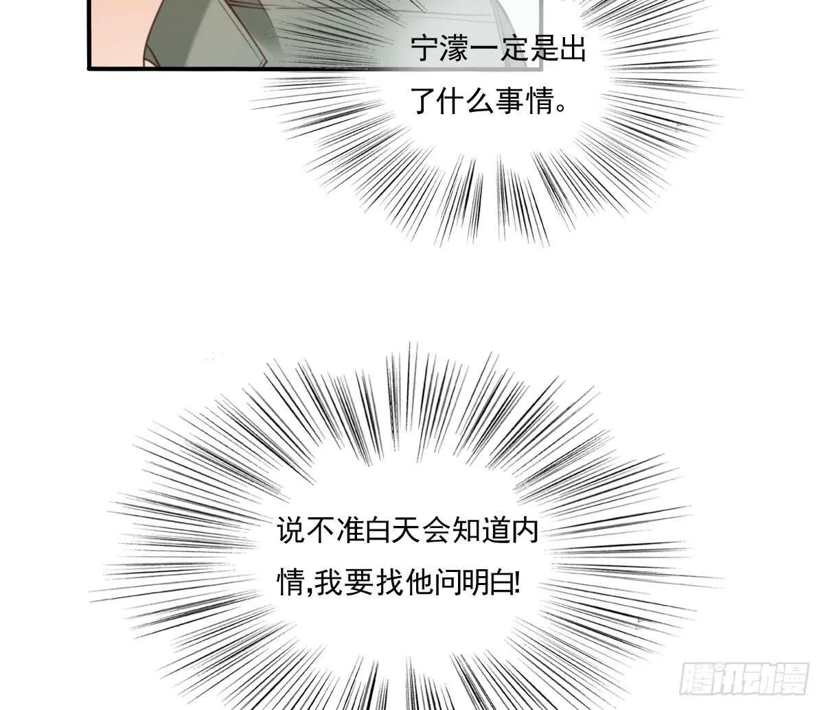 找回记忆 第43页