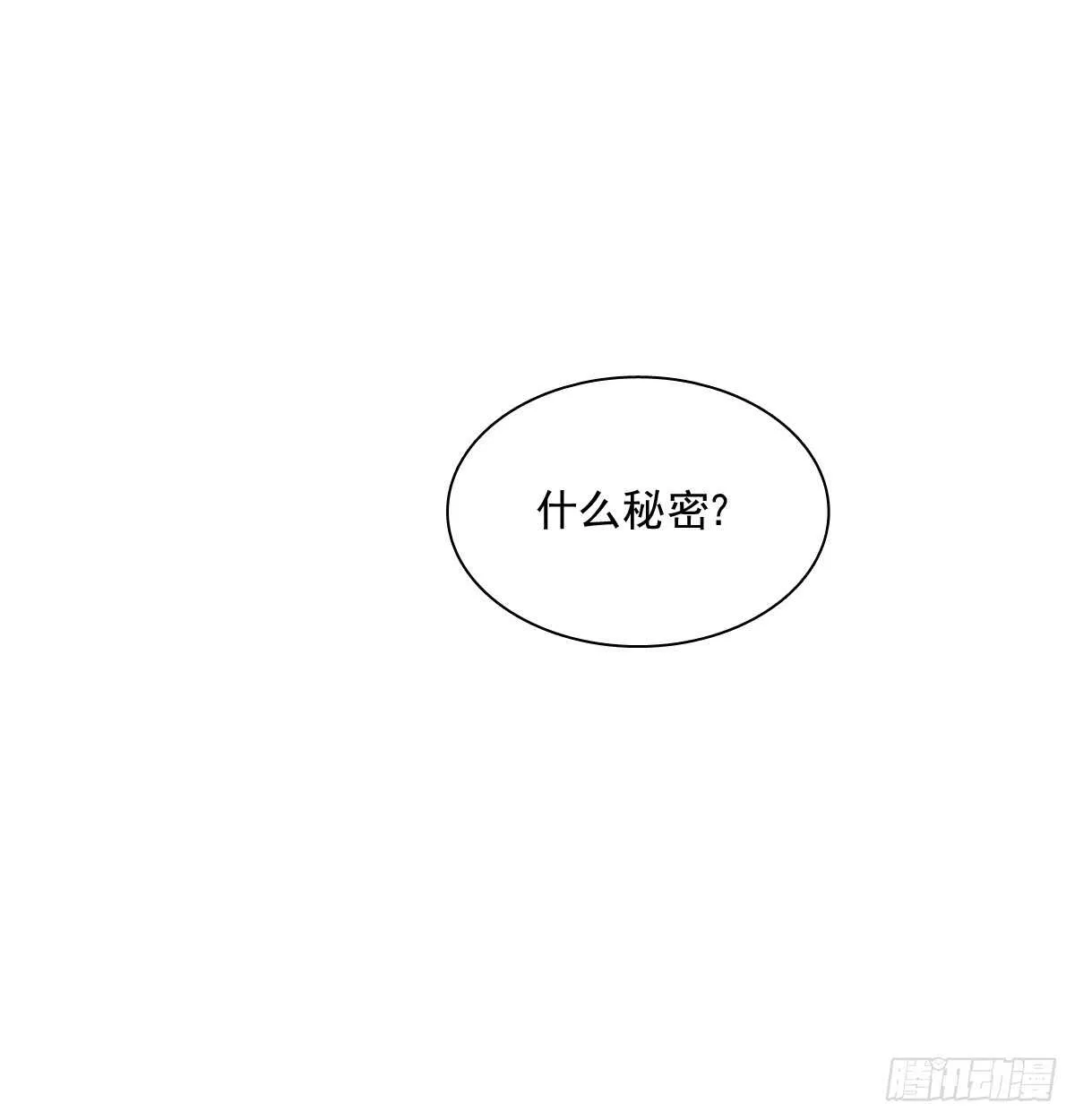 找回记忆 第55页