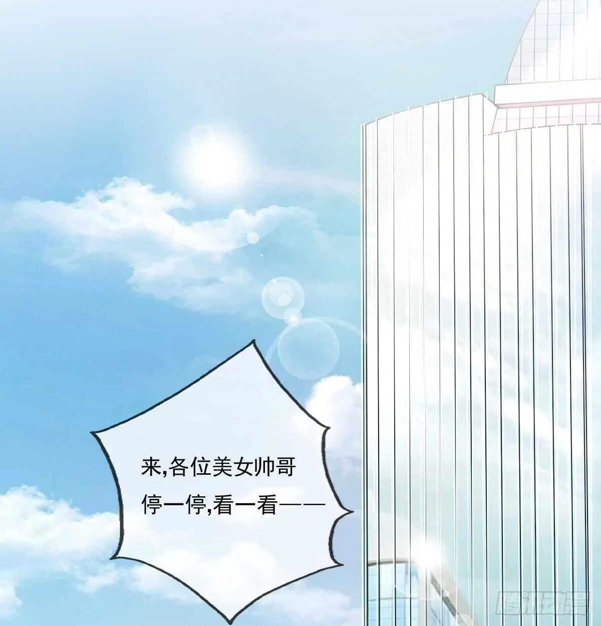 我没有理由骗你 第36页