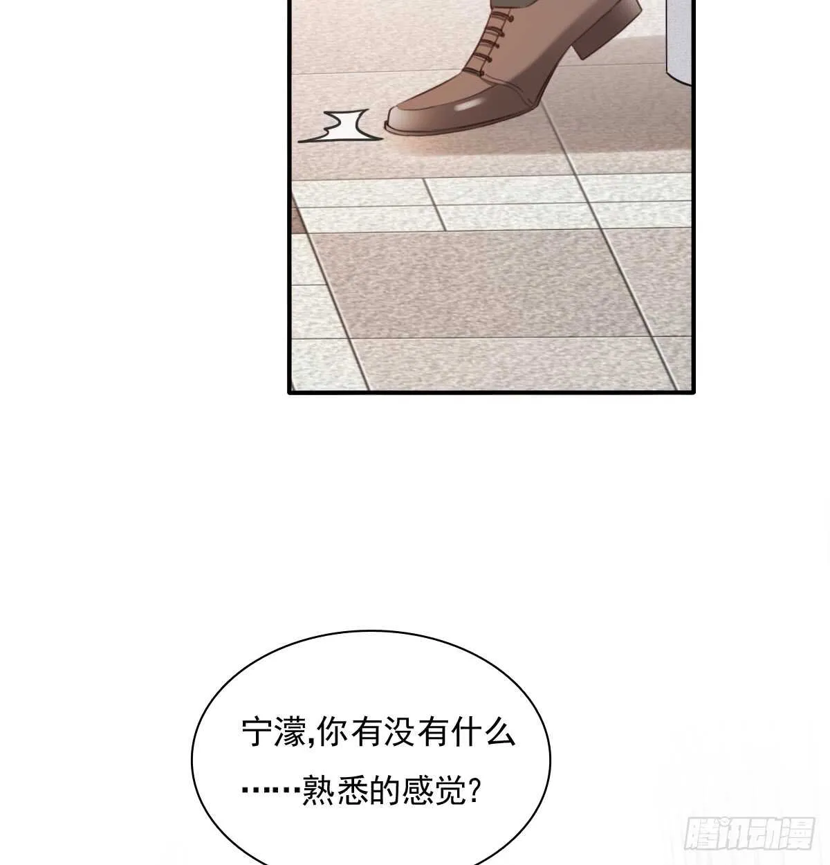 我没有理由骗你 第60页