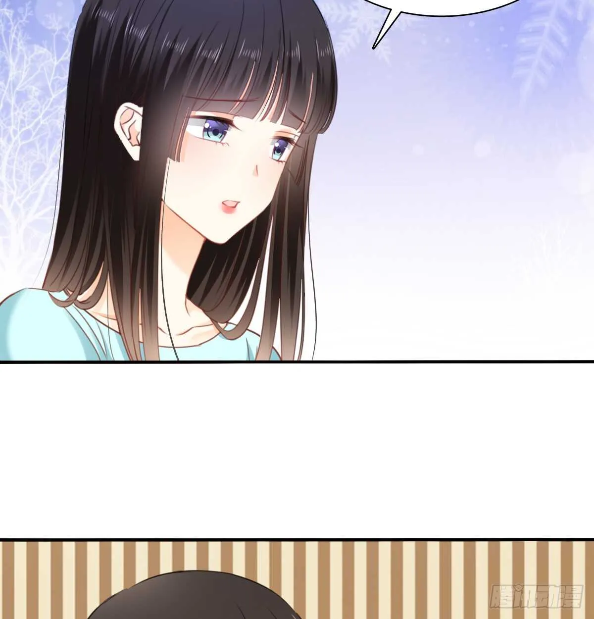 不好意思，我们不熟 第6页